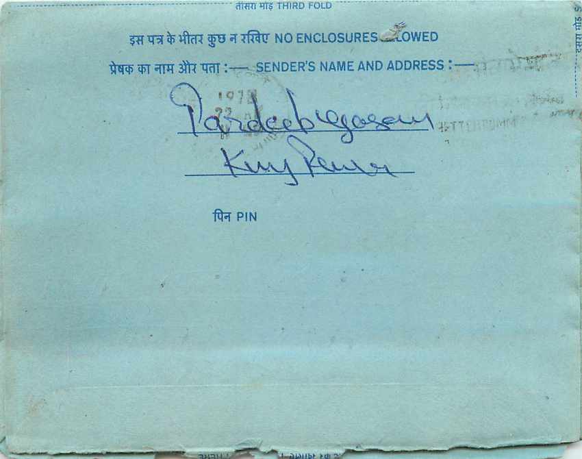 Inde India Aerogram Aerogramme 