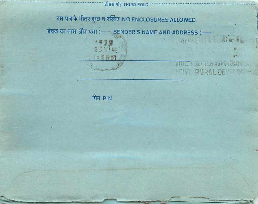 Inde India Aerogram Aerogramme 