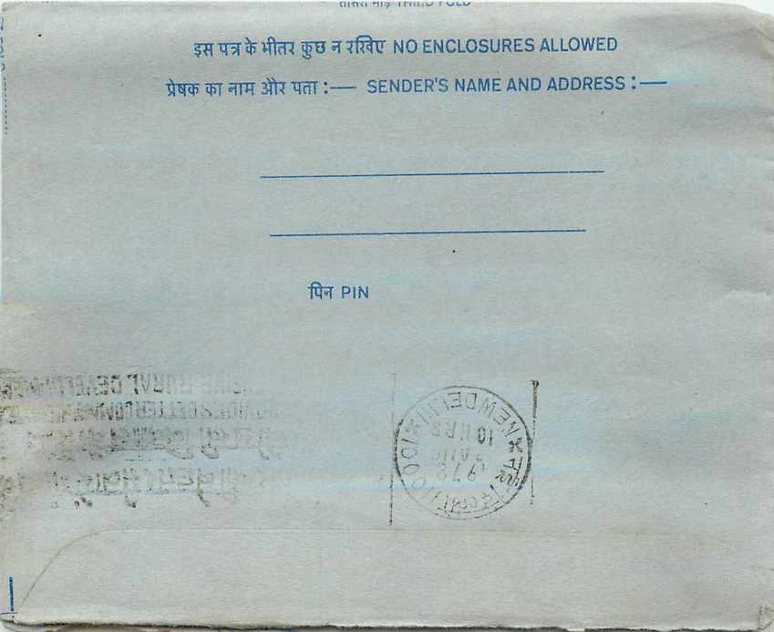 Inde India Aerogram Aerogramme 