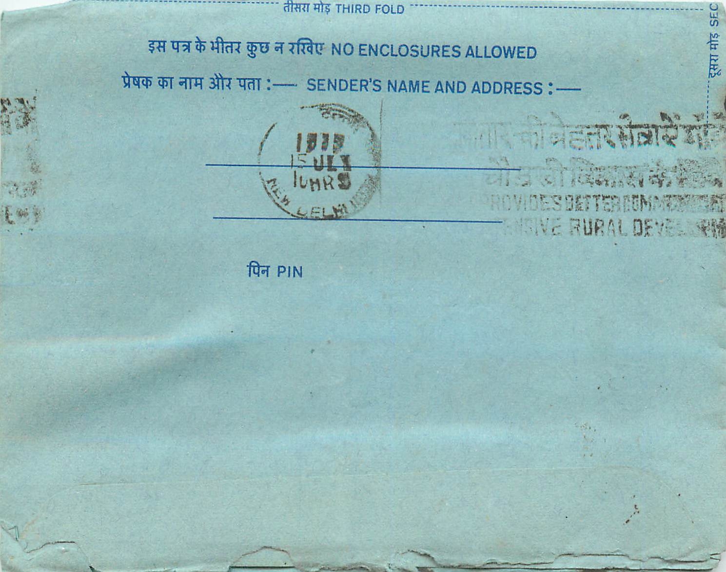 Inde India Aerogram Aerogramme 