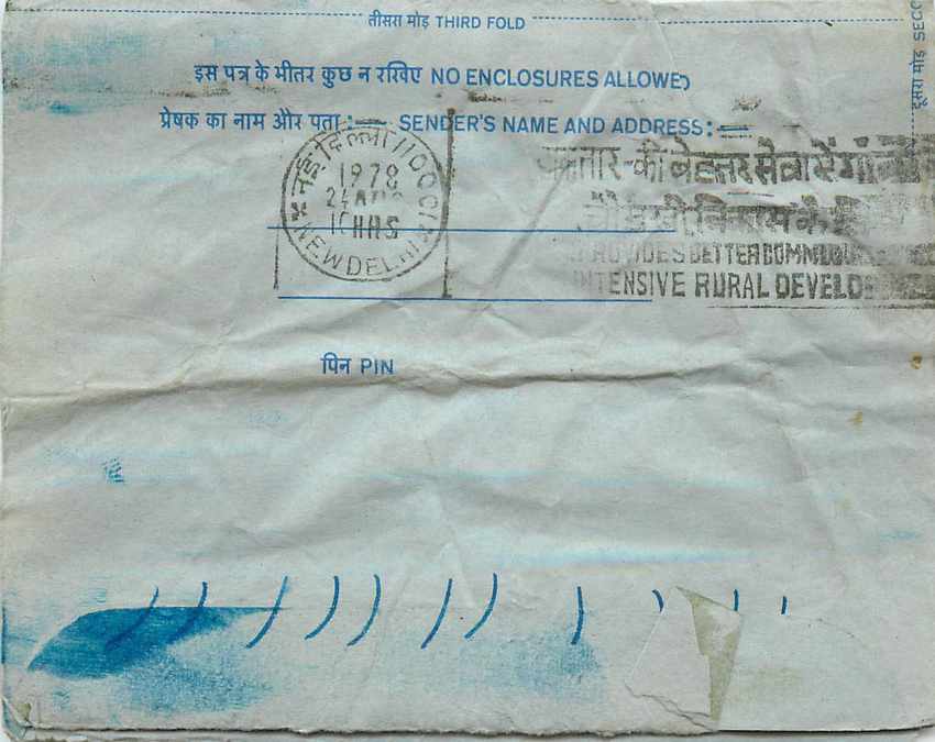 Inde India Aerogram Aerogramme 