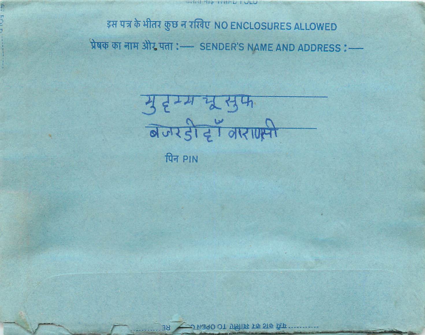 Inde India Aerogram Aerogramme 