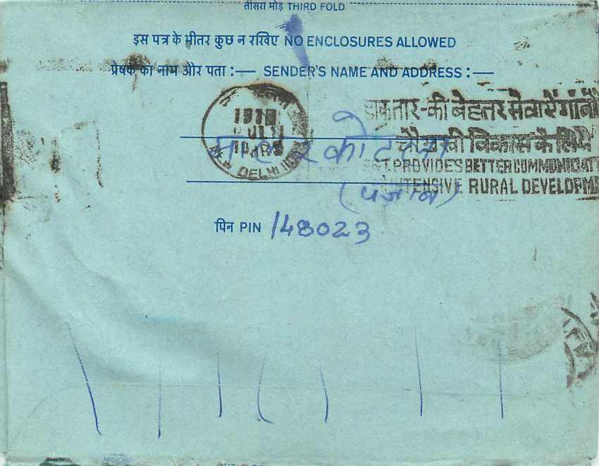 Inde India Aerogram Aerogramme  — Verso