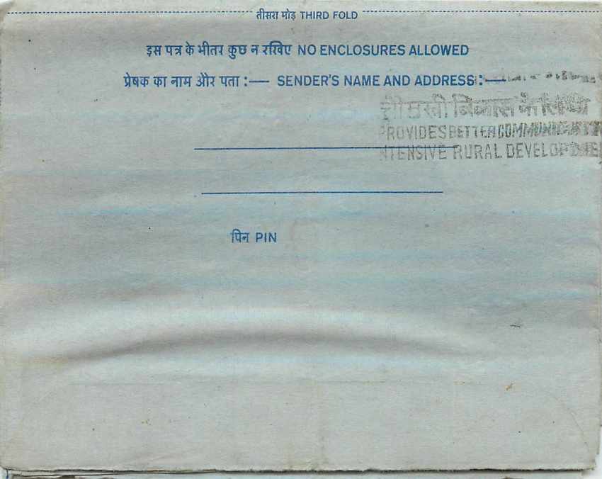 Inde India Aerogram Aerogramme 