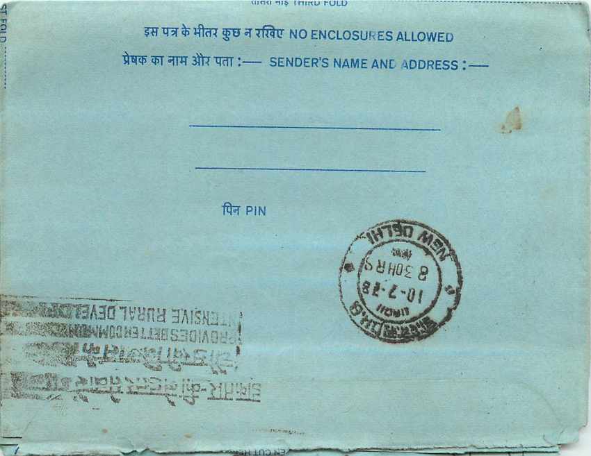 Inde India Aerogram Aerogramme 