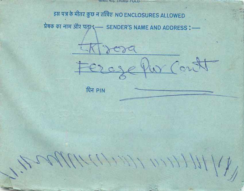 Inde India Aerogram Aerogramme  — Verso