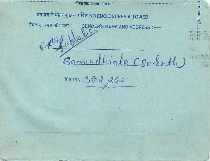 Inde India Aerogram Aerogramme  — Verso