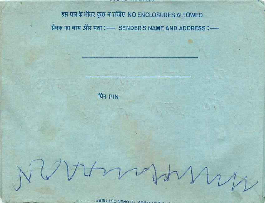 Inde India Aerogram Aerogramme  — Verso