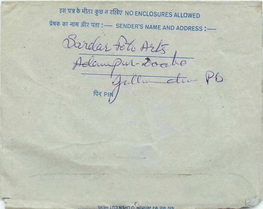 Inde India Aerogram Aerogramme  — Verso