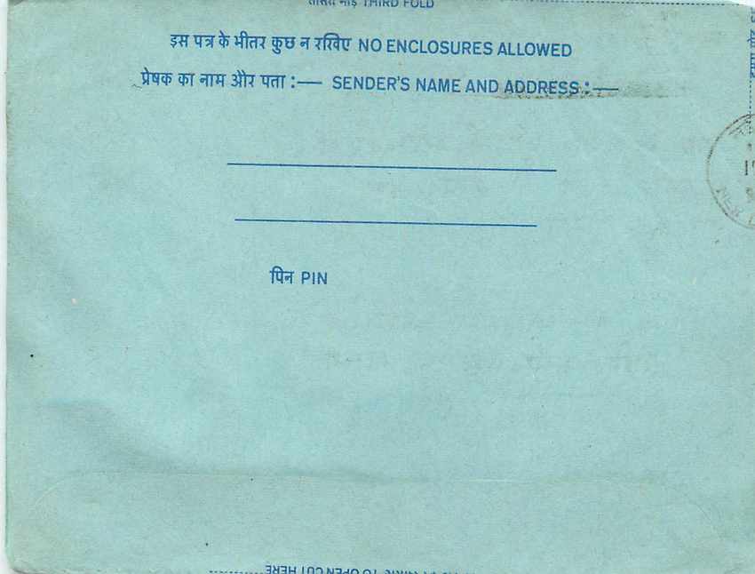Inde India Aerogram Aerogramme  — Verso