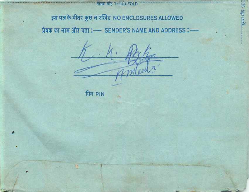 Inde India Aerogram Aerogramme  — Verso