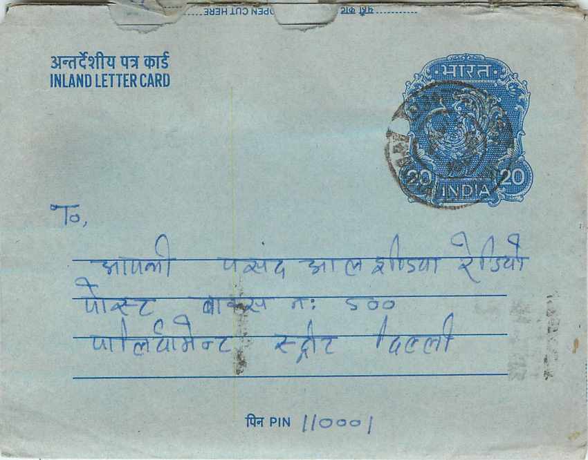 Inde India Aerogram Aerogramme 