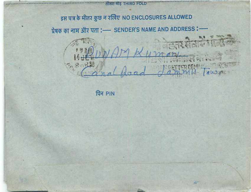 Inde India Aerogram Aerogramme  — Verso