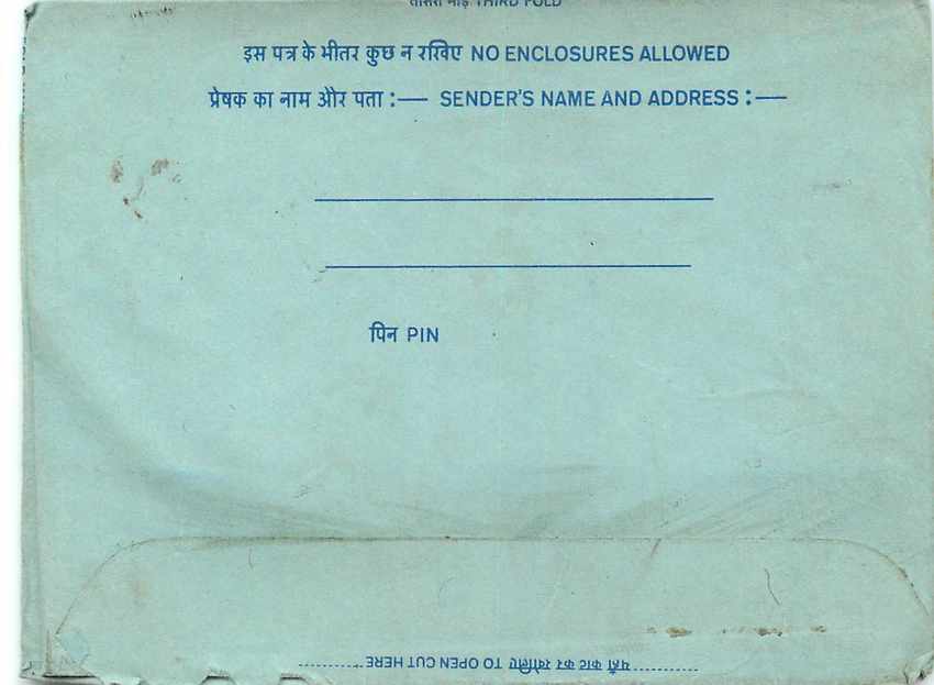 Inde India Aerogram Aerogramme  — Verso