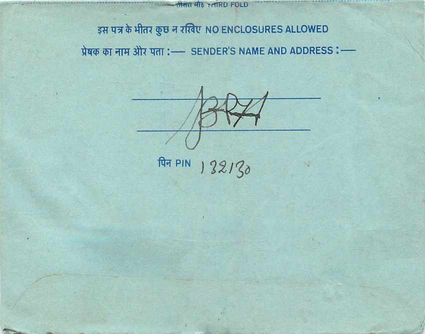 Inde India Aerogram Aerogramme  — Verso