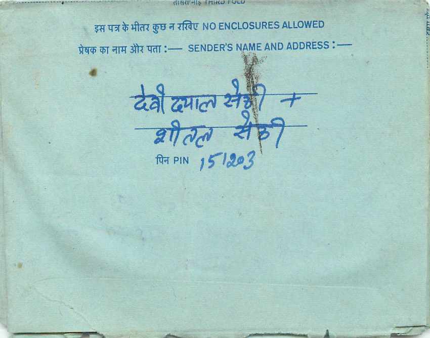 Inde India Aerogram Aerogramme  — Verso