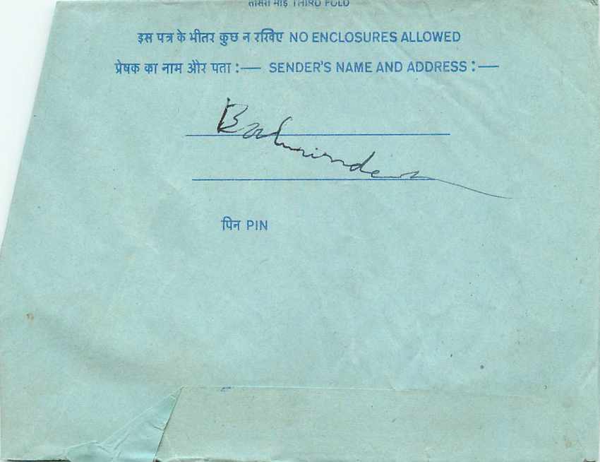 Inde India Aerogram Aerogramme  — Verso