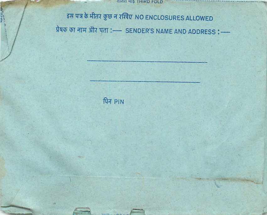 Inde India Aerogram Aerogramme  — Verso