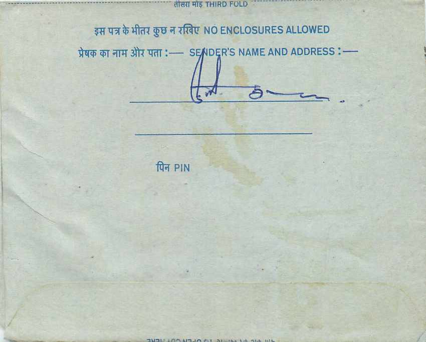 Inde India Aerogram Aerogramme  — Verso