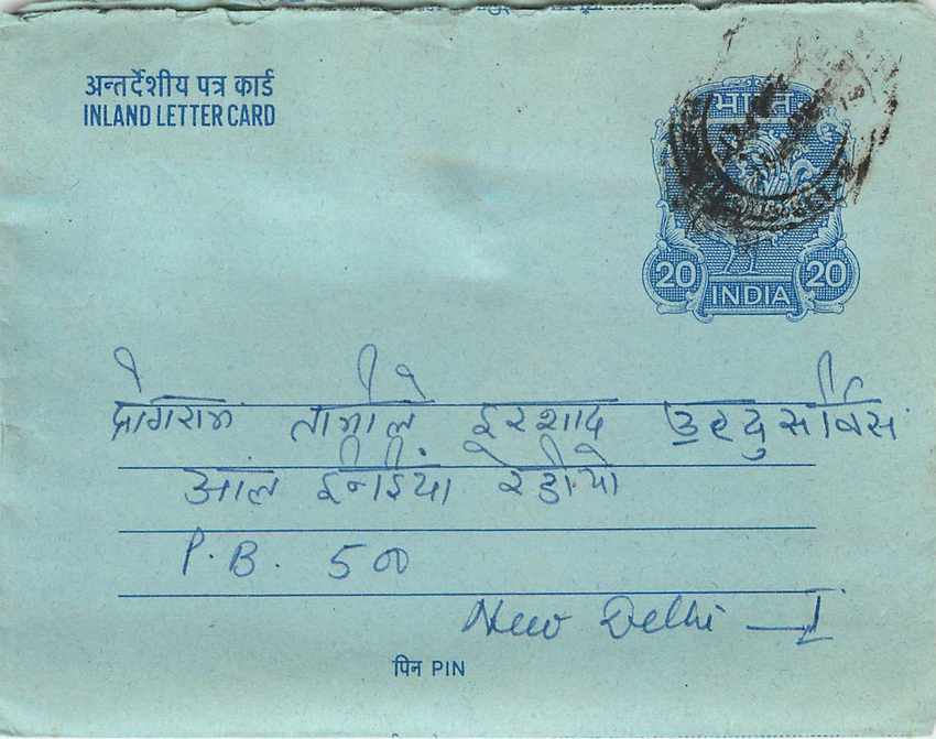 Inde India Aerogram Aerogramme 