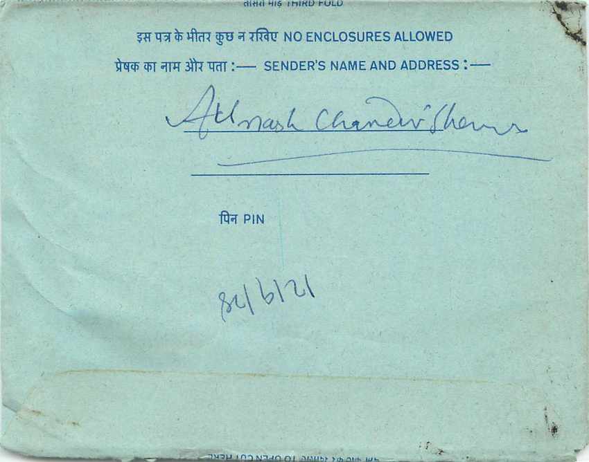 Inde India Aerogram Aerogramme  — Verso
