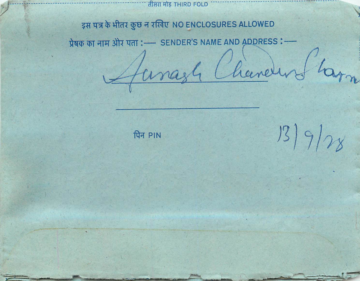 Inde India Aerogram Aerogramme 