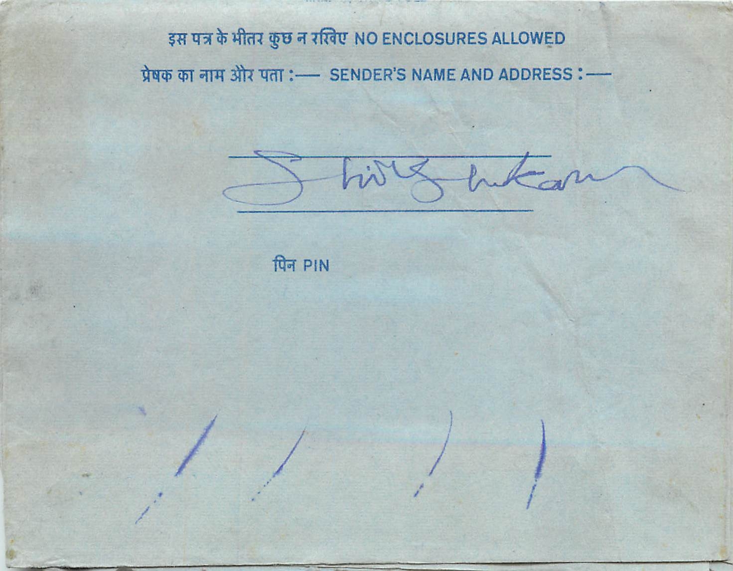 Inde India Aerogram Aerogramme 