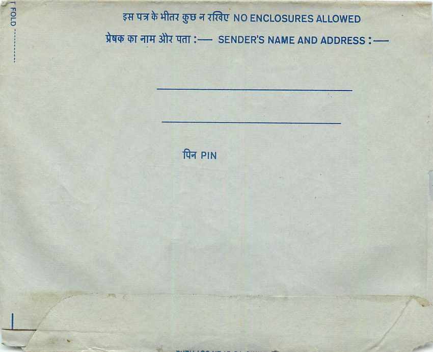 Inde India Aerogram Aerogramme  — Verso
