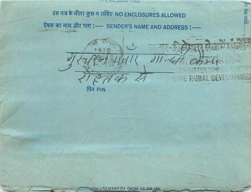 Inde India Aerogram Aerogramme 