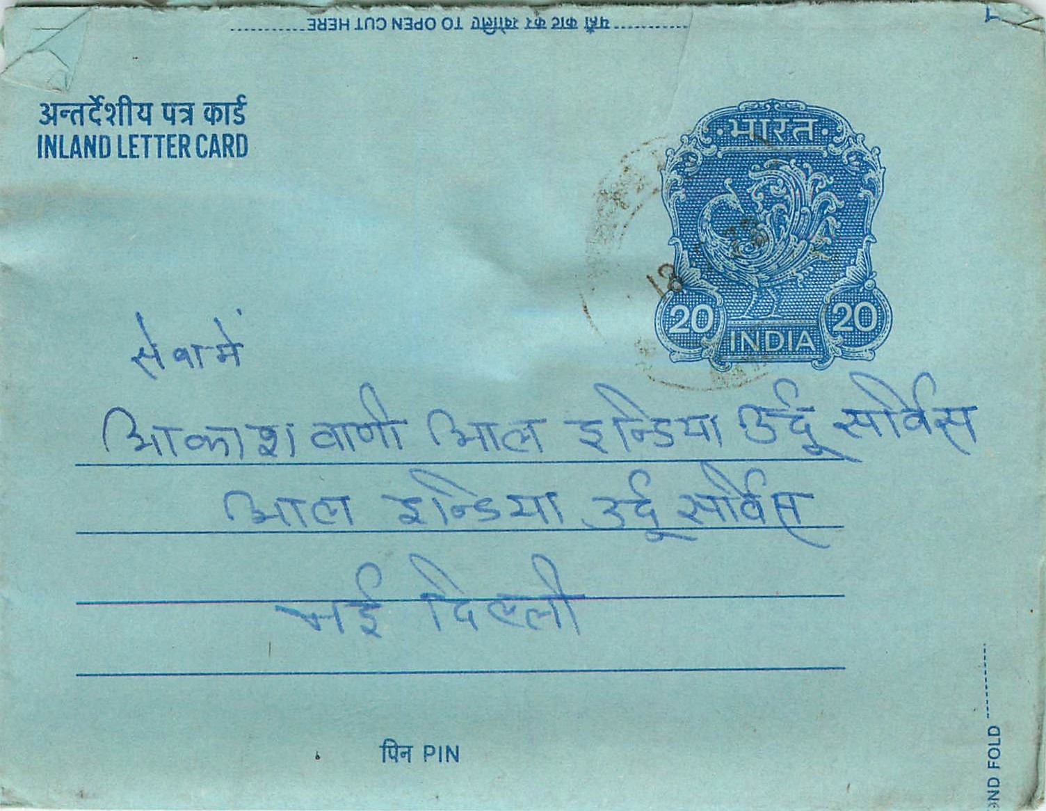 Inde India Aerogram Aerogramme 