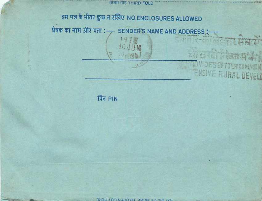 Inde India Aerogram Aerogramme  — Verso