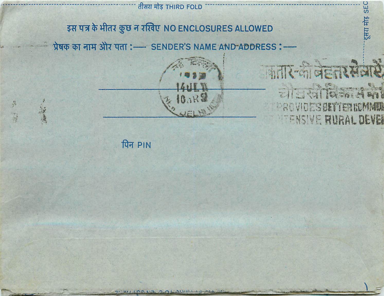 Inde India Aerogram Aerogramme 