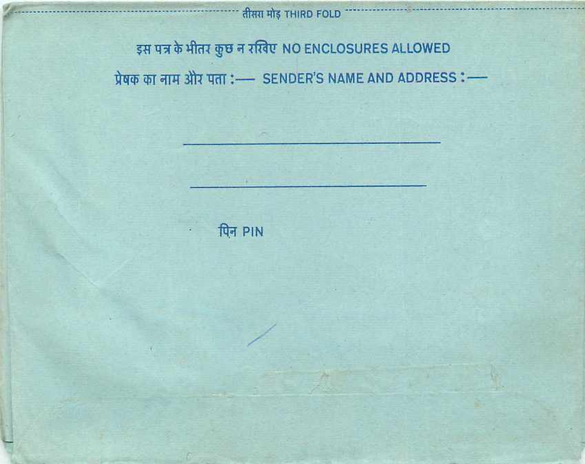 Inde India Aerogram Aerogramme  — Verso