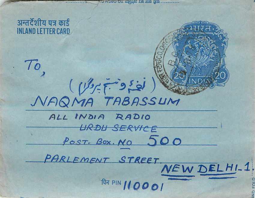 Inde India Aerogram Aerogramme 