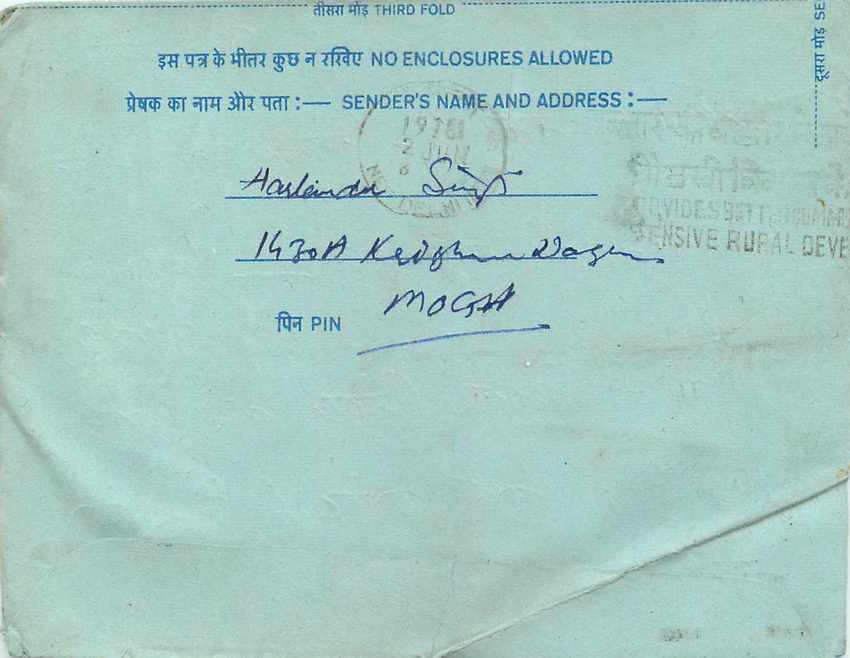 Inde India Aerogram Aerogramme  — Verso
