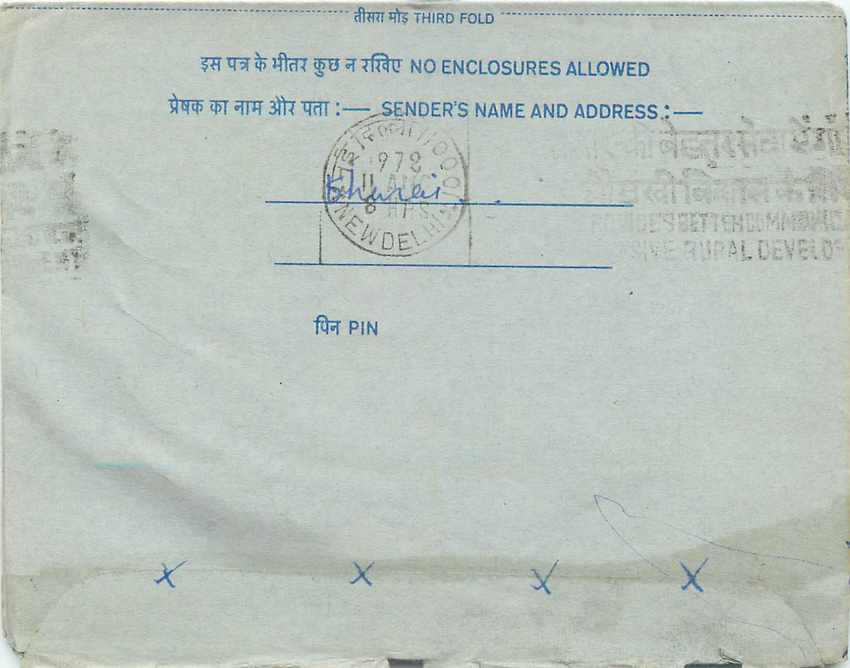 Inde India Aerogram Aerogramme  — Verso