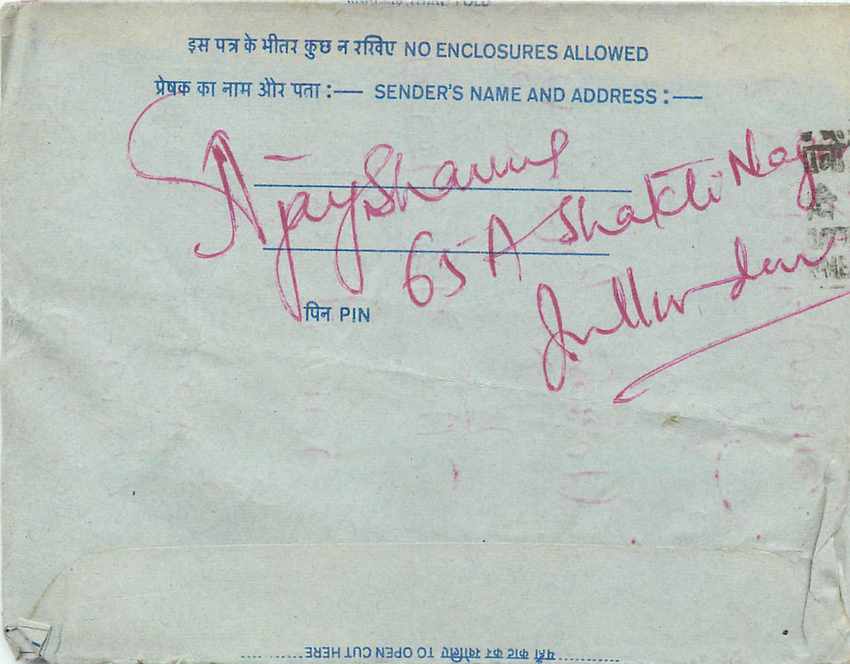 Inde India Aerogram Aerogramme  — Verso