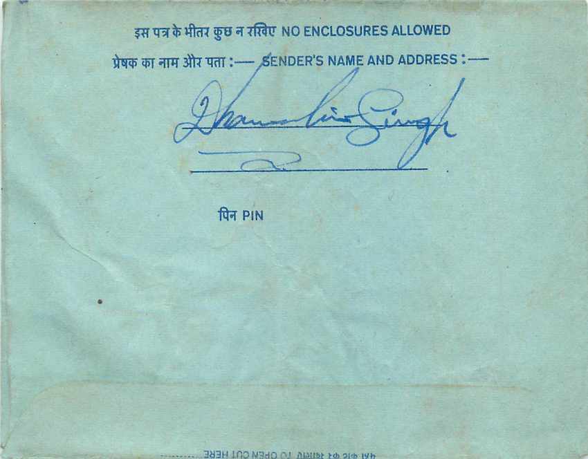 Inde India Aerogram Aerogramme  — Verso