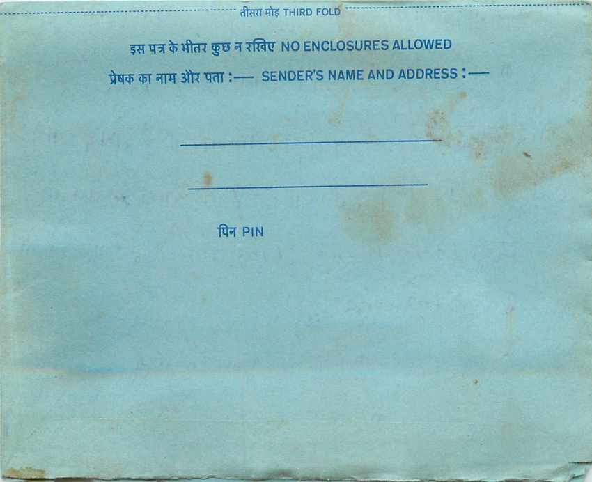 Inde India Aerogram Aerogramme 
