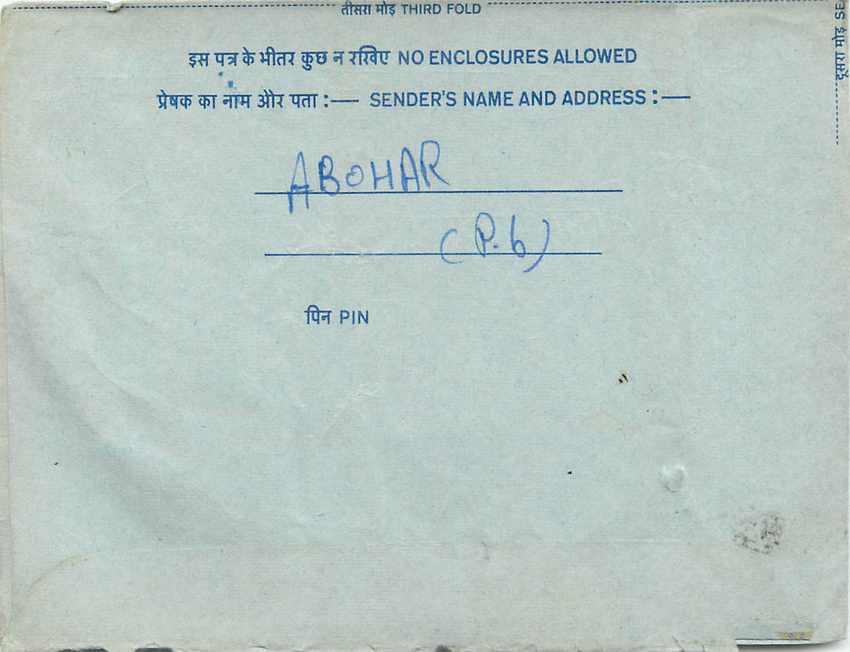 Inde India Aerogram Aerogramme  — Verso
