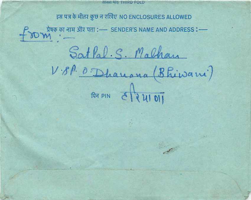 Inde India Aerogram Aerogramme  — Verso