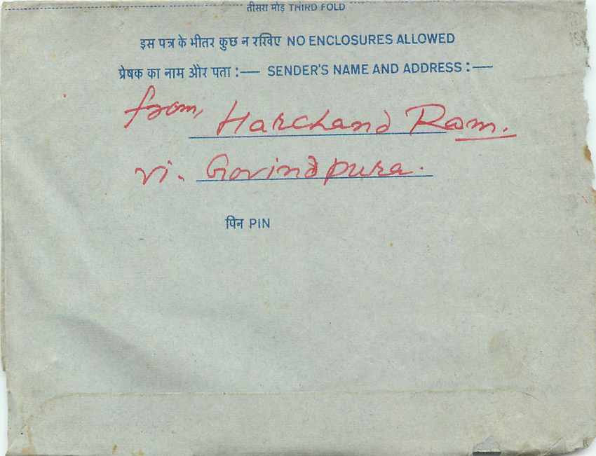 Inde India Aerogram Aerogramme  — Verso