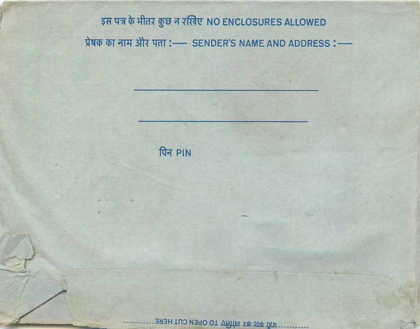 Inde India Aerogram Aerogramme  — Verso