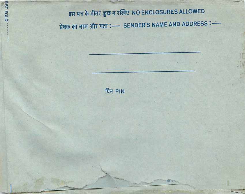 Inde India Aerogram Aerogramme  — Verso