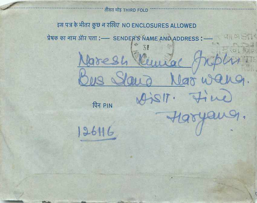 Inde India Aerogram Aerogramme  — Verso