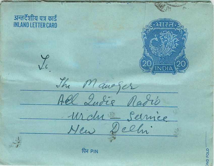 Inde India Aerogram Aerogramme 
