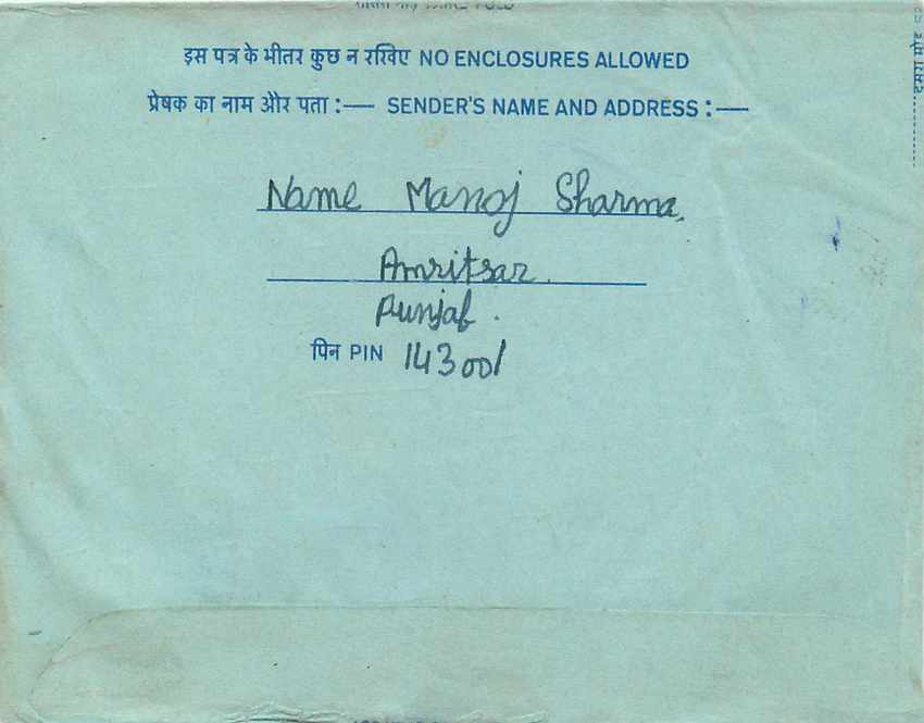 Inde India Aerogram Aerogramme  — Verso