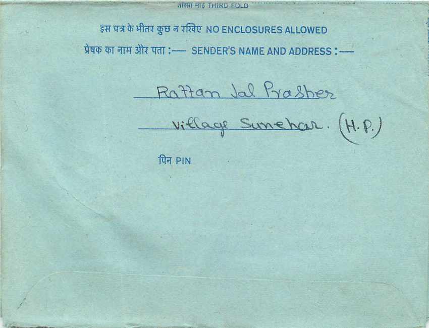 Inde India Aerogram Aerogramme  — Verso