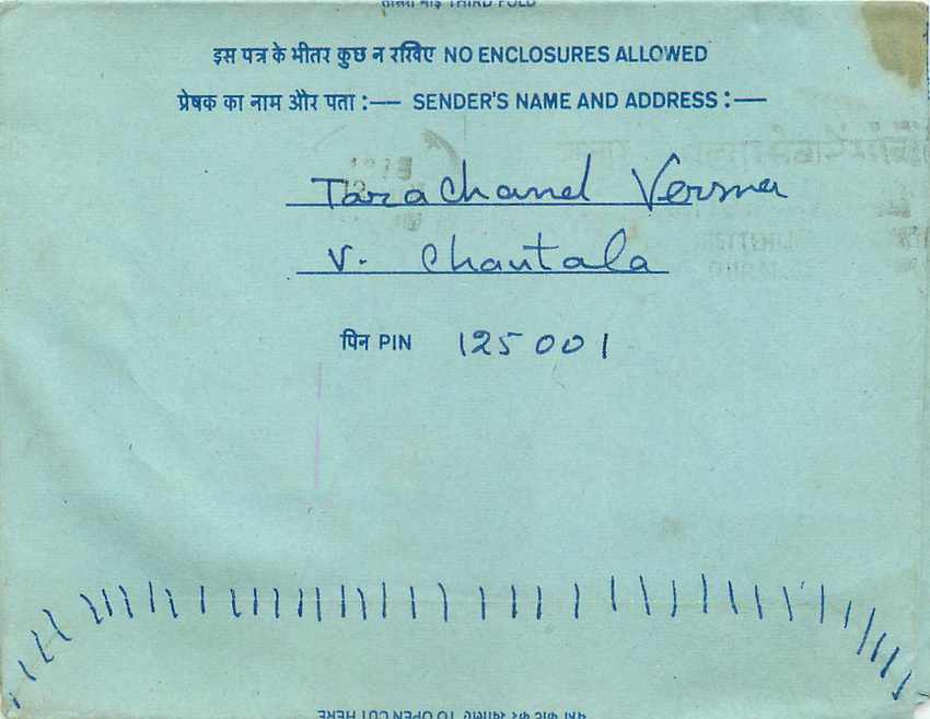 Inde India Aerogram Aerogramme  — Verso