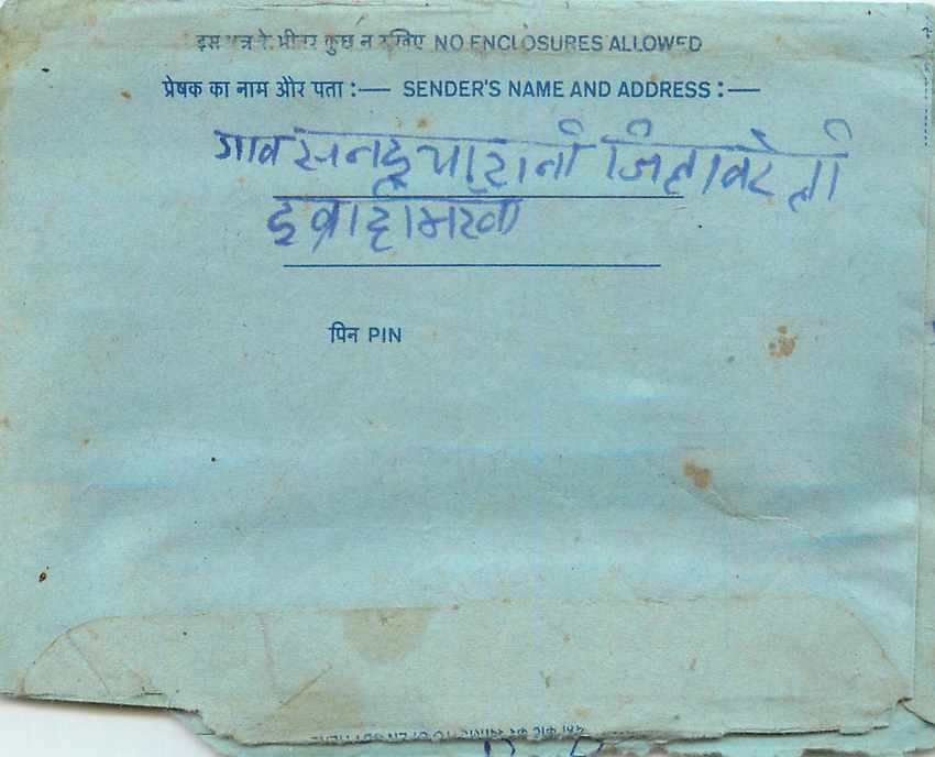 Inde India Aerogram Aerogramme 